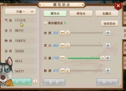 问道娃娃攻略三大常见培养误区解析与高效提升技巧指南