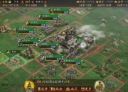 三国志ds2攻略地块限制难题破解极速攻城技巧全解析