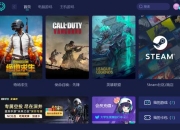 拳头官网访问卡顿频发？全新加速方案助你畅快体验