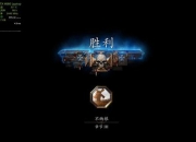 战锤末世鼠疫2高难度团灭频发？五人小队战术配合破局指南