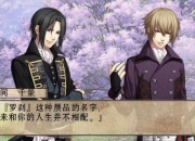 薄樱鬼风间千景攻略：卡关选项难抉择？全解析助你速通完美结局