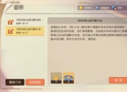 游戏卡关耗时费力？攻略秘籍助你轻松通关省时省力