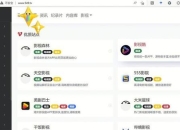 影视资源难找广告多？攻略影吧海量高清一键畅享