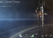 EVE IP 改编星战沙盒手游《星战前夜：无烬星河》最新内录视频曝光