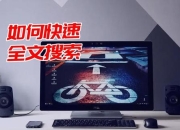 黑盒攻略破解操作复杂难题三步提升效率告别繁琐