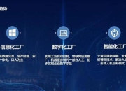 火红攻略：剖析痛点 提供有效解决方案