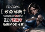 rpg逃脱游戏攻略 痛点剖析与解决之道