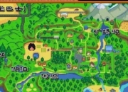 星露谷物语钓鱼攻略 痛点与解决全知道