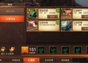 光明大陆攻略 痛点剖析与解决方案全知道