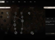 画里乾坤攻略常见难点解析与高效通关技巧全指南