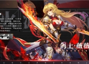 中世纪魔幻策略手游《火源战纪》首发 千张京东卡千元福利码全民壕送