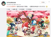 阴阳师IP衍生新游《阴阳师：妖怪屋》正式曝光 互动预约站上线