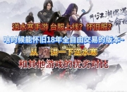 《畅享不肝小游戏，轻松愉悦无压力》