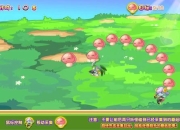小游戏采蘑菇(采蘑菇小游戏：趣味冒险之旅开启)