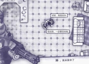 《病毒传染：趣味小游戏的独特体验》