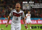 厄齐尔绰号堆堆探源：发音谐趣与球迷爱称的由来