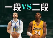 投篮不准根源解析：技术细节、心理波动与发力误区