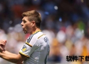 洛杉矶银河VS休斯敦迪纳摩：主场2-1险胜关键战