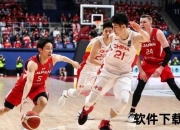 中国男篮VS埃及关键战高清回放_攻防亮点全程解析