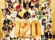 足球重量标准解析：国际足联规定410克-450克