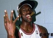 飞人乔丹为何难以超越——解析篮球神话背后的成功密码