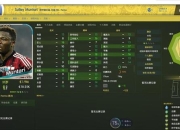 实况2017攻略 剖析痛点给出对应解决方案