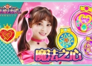 生命线2攻略：如何在魔法世界中生存