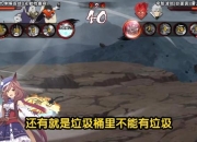 逆风笑爆笑试玩校园生存模拟游戏奇葩校规与隐藏任务大揭秘