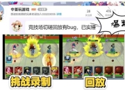 爆笑游戏漏洞名场面盘点玩家必看的十大离谱BUG合集解说