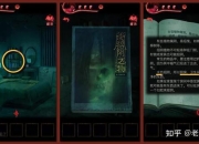 心灵秘境深度探索全流程图文攻略隐藏剧情与解谜技巧完整指南