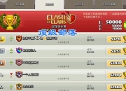 逆袭皇室命运指南：三步掌握王子好感度提升与剧情抉择关键技巧