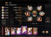 阴阳师全成就解锁攻略隐藏达成条件及高效获取技巧分享