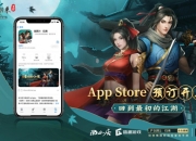 千万武侠初梦再创高峰《剑网1：归来》带你打开尘封18年的记忆之门!