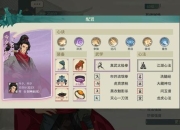 HAN游戏全角色技能解析与实战进阶教程：从零基础到精通高手速成指南