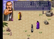 风云之天下会全流程通关攻略隐藏任务与战斗技巧图文详解