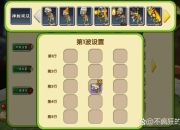 拓维游戏破解技术实战教程新手入门到精通全步骤解析