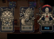 黑红游戏高效通关秘诀与隐藏剧情触发全攻略解析