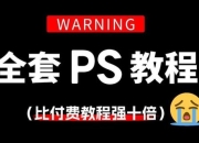 游戏logops教程新手入门指南与高手进阶技巧全解析