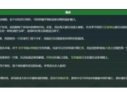 女生游戏新手零基础入门到精通全攻略秘籍大全