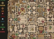 黑暗之魂重制版全地图探索路线与隐藏道具收集图文攻略指南