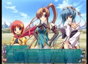 真恋姬无双全角色攻略路线解析与隐藏结局触发条件详解