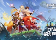 爷青回！《神角技巧》手游X《熊出没》联动上线肆意探险！