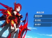 柔道刺客暗夜潜行无伤通关单人连击挑战秘技