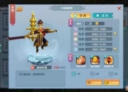 仙灵物语仙霞全攻略：最强技能搭配与实战通关技巧详解