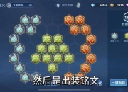 S28赛季宫本武藏最强出装顺序解析高胜率连招技巧实战教学