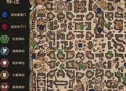 血源诅咒亚南中心新手入门全地图探索与BOSS打法图文指南