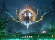 唐门暗器绝学独步江湖单刷龙首山巅峰挑战全解析