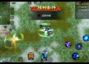 无双挑战梦三国管亥单人关卡速通秘籍与完美配装技巧全解析