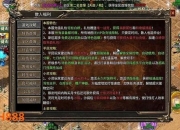 雷霆战神：百级孤胆挑战天罚雷域的终极生存试炼