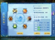 梦想世界3D手游宠物养成全指南新手必看属性技能搭配攻略